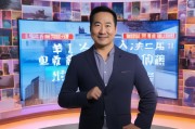 金华引流获客怎么开播？本地自媒体运营全攻略！