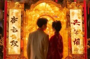 平安婚嫁金，助力婚姻美满的高效领取方案