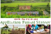 金华家庭农场申请补贴全攻略，政策红利如何落地生根