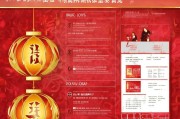 春节防疫工资补贴申请指南，政策解读、申请流程与注意事项