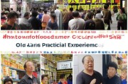 烟台门店获客怎么盈利？老王的实战经验分享