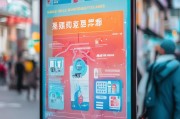 济南核酸卡领取指南