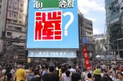 今日头条如何领取口罩？