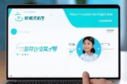 马上金融申请流程，快速、便捷的贷款体验指南