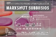 化妆师证补贴申请全攻略，条件、流程、注意事项详解