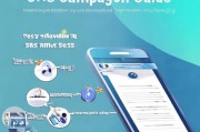 公司获客短信发送指南，高效获客的秘诀与实操技巧