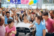 购车免费领取，别样体验