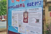 广东防疫手册领取指南