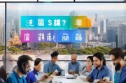 贵州营销获客怎么合作？这5种方式让你的业务快速增长！
