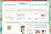 湖南怀化补贴申请全流程指南，从政策解读到资金到账