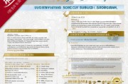 南京职业工种补贴申请全攻略，政策解读、条件流程与实用指南