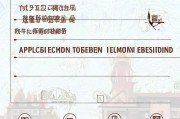 广东江门租房补贴申请全攻略，条件、流程、材料一文读懂