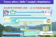 海南卫生技能补贴申请全指南，政策解读、条件流程与注意事项