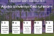 堪培拉大学申请全攻略，从准备到提交的每一步