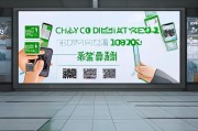 肥城地铁票怎么领取？东莞地铁票领取指南