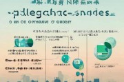 上海疫情在岗补贴申请全攻略，政策解读、申请指南与注意事项