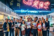 创业补贴，助力 Your成功之路