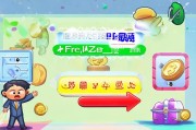 点击领取，赚取小金库！你的免费资源如何快速领取？