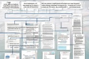高校教师租房补贴申请指南，政策解读与实操全攻略