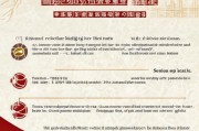 北京社保补贴申请全攻略，条件、流程、注意事项一文读懂