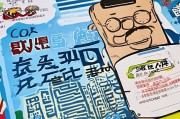 煤补贴领取指南来了！