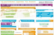 天津就业补贴申请条件全解析，政策要点与申请指南
