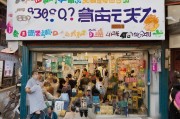 门店获客难？这5招帮你低成本引爆客流！