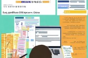 广西证件补贴申请全攻略，条件、流程、材料及注意事项