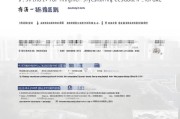 北京汽车降价补贴申请全攻略，政策解读、流程指引与注意事项