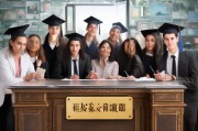 毕业生补贴申请书，助力青春启航，书写奋斗新篇