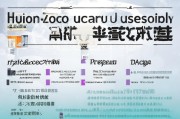 惠州疫苗补贴申请指南，流程、材料、渠道一文详解