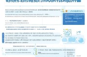 长兴灵活就业补贴申请指南，条件、流程、材料全解析