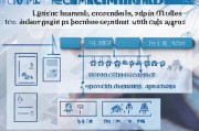 物流企业复工补贴申请全指南，政策解读、流程详解与注意事项