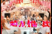 3招让按摩店客似云来！同城获客实战指南，月入过万不是梦！