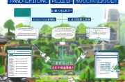 苏州疫情工作补贴申请全攻略，条件、流程、注意事项详解