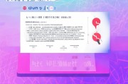S8积分领取指南，轻松开启你的世界