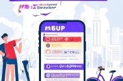 如何领取摩拜免费骑行券？