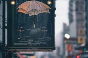 持续关注雨伞，守护金融安全—招商银行雨伞领取指南