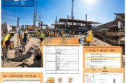 工地高温补贴申请全攻略，条件、流程与注意事项