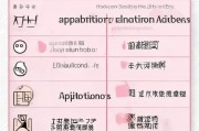 浙江流产补贴申请全指南，条件、流程、材料一文读懂