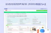 济南毕业补贴申请平台全攻略，从政策解读到在线申请，助你轻松领补贴