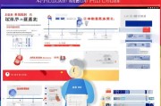 济南汽车报废补贴申请全攻略，政策解读、流程指引与注意事项