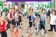 运动消费补贴申请，政策红利释放与全民健身新动能