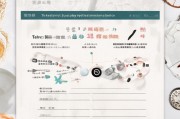 天津外卖补贴申请指南，最新政策、步骤与注意事项