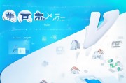 邀请码领取，让生活更便捷的工具
