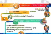 大学补贴政策申请全攻略，从类型到流程，助你轻松获取经济支持