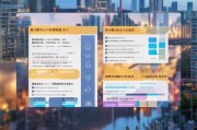 北京疫情防护补贴申请指南，政策解读、流程详解与注意事项