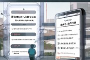如何领取湖南省场所码？