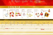 淘宝开店申请全流程指南