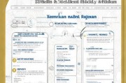 厦门特殊租房补贴申请指南，政策解读、条件流程与注意事项